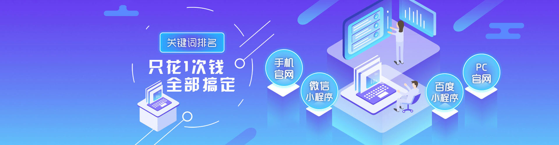 和顺推广开户