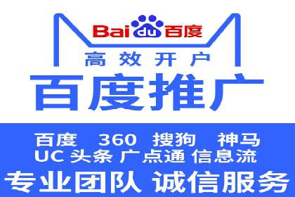 不同行业的信息流广告开户成功案例对比